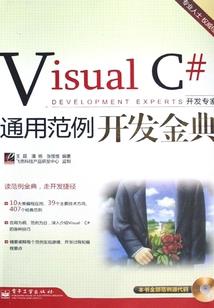 是逃生还是恋爱游戏