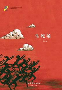 岁岁年年无相忘