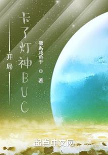 末日之匙