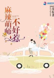 异男异女