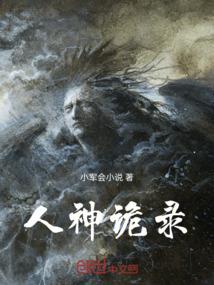 走着鹿晗着泪