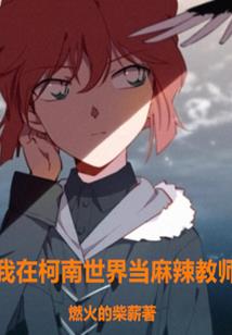 翩翩美少年
