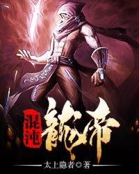 末日猎杀小队
