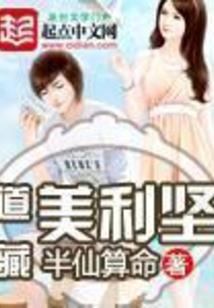 来送钱的