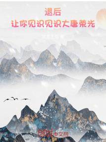 霆域
