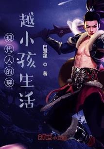 来世之赴爱