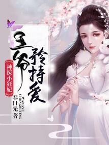 新世界之宠兽系统