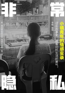天魔无极说
