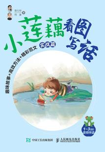 绝品雷皇