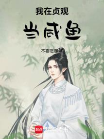 繁花落尽，我在等你
