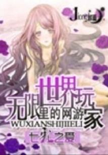 女魂男身：妖孽太子强逆天