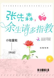 天人永寿