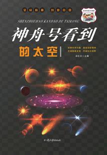 魅影惊世