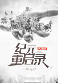 龙之逍遥游