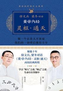 魃阴鬼匠