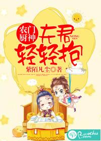 青梅甜宠，夫君我腰疼