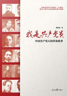 惊天大密保