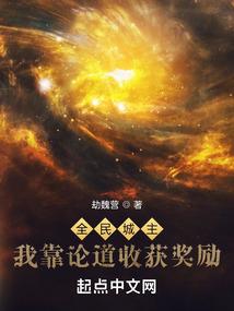 羽蛇神王