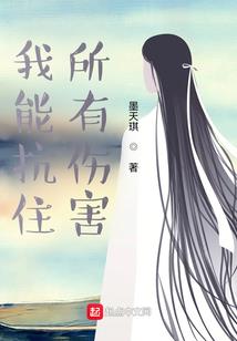 一世修心