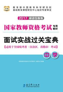 仙逆之逆战之路