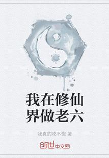 赴张家庄