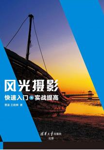 仙剑新侠传