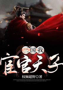 七十二魔神
