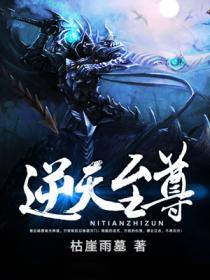 无尽之刺