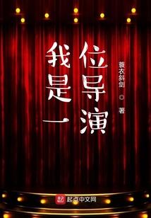 全职周叶问君莫笑