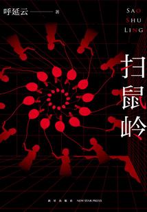 地炎剑