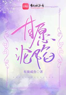 灰姑娘的腹黑王子
