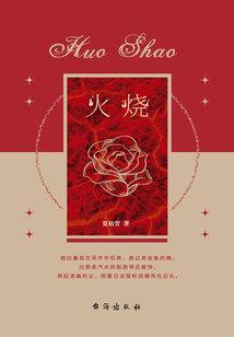 秦叶叶的校服