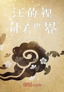 律政高手