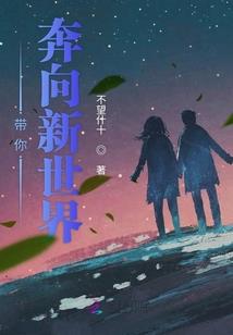 风华诀玉之重生篇