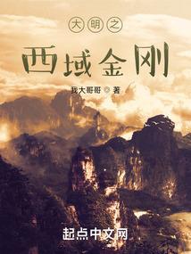诛神魂魄