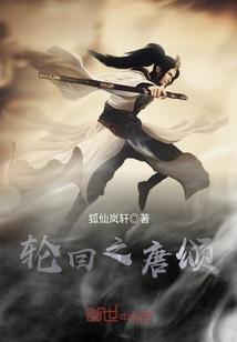 海贼之神蚕九变
