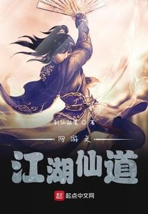 复仇之地狱恶魔