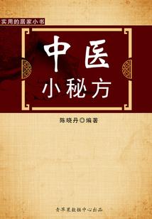 神祗，我本张狂
