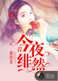 快穿攻略：黑化主神，强势宠