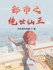 从魔法少女开始洗白