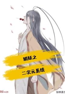 扶摇之都市迷情路