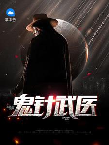 签到商朝之封神成圣