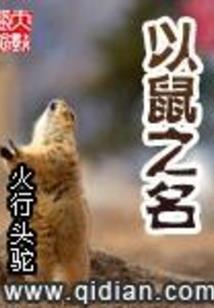 串联的星空