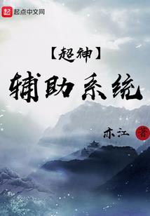 弭待圣