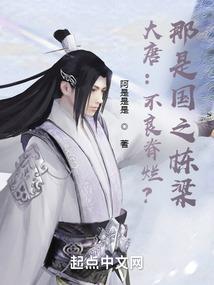 星乱九州