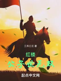 网游之女神直播间