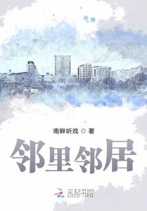 乘风之鹤