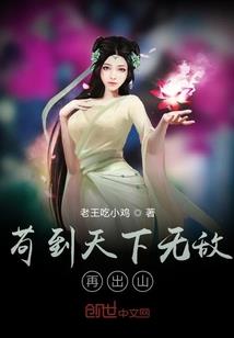 重生后，我成了太皇太后