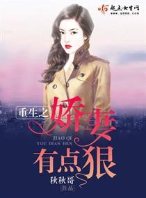 白衣祸世之公子