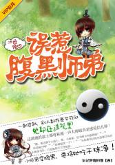 限时猎影团